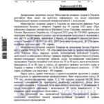 МОЗ скасувало висновки про встановлення інвалідності 74 військовозобов’язаним Хмельницьким МСЕК