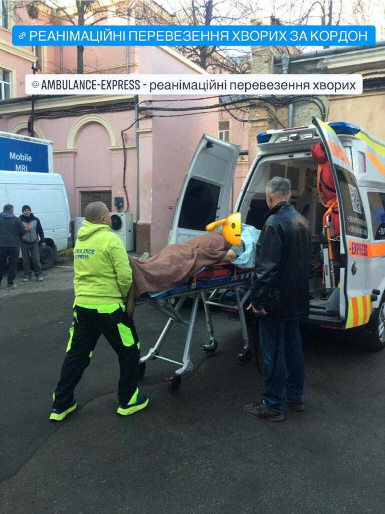 перевезення хворих