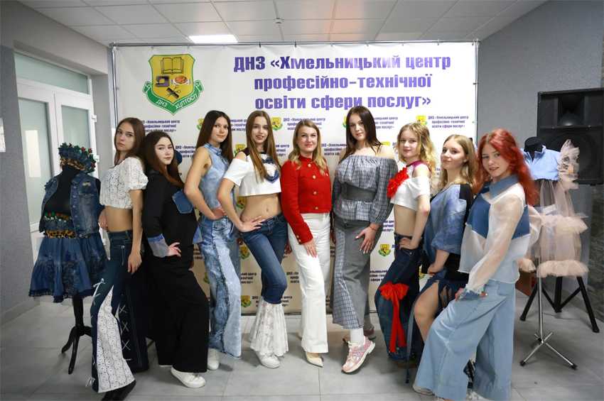 На Хмельниччині відбувся обласний конкурс юних дизайнерів «Креативний денім»