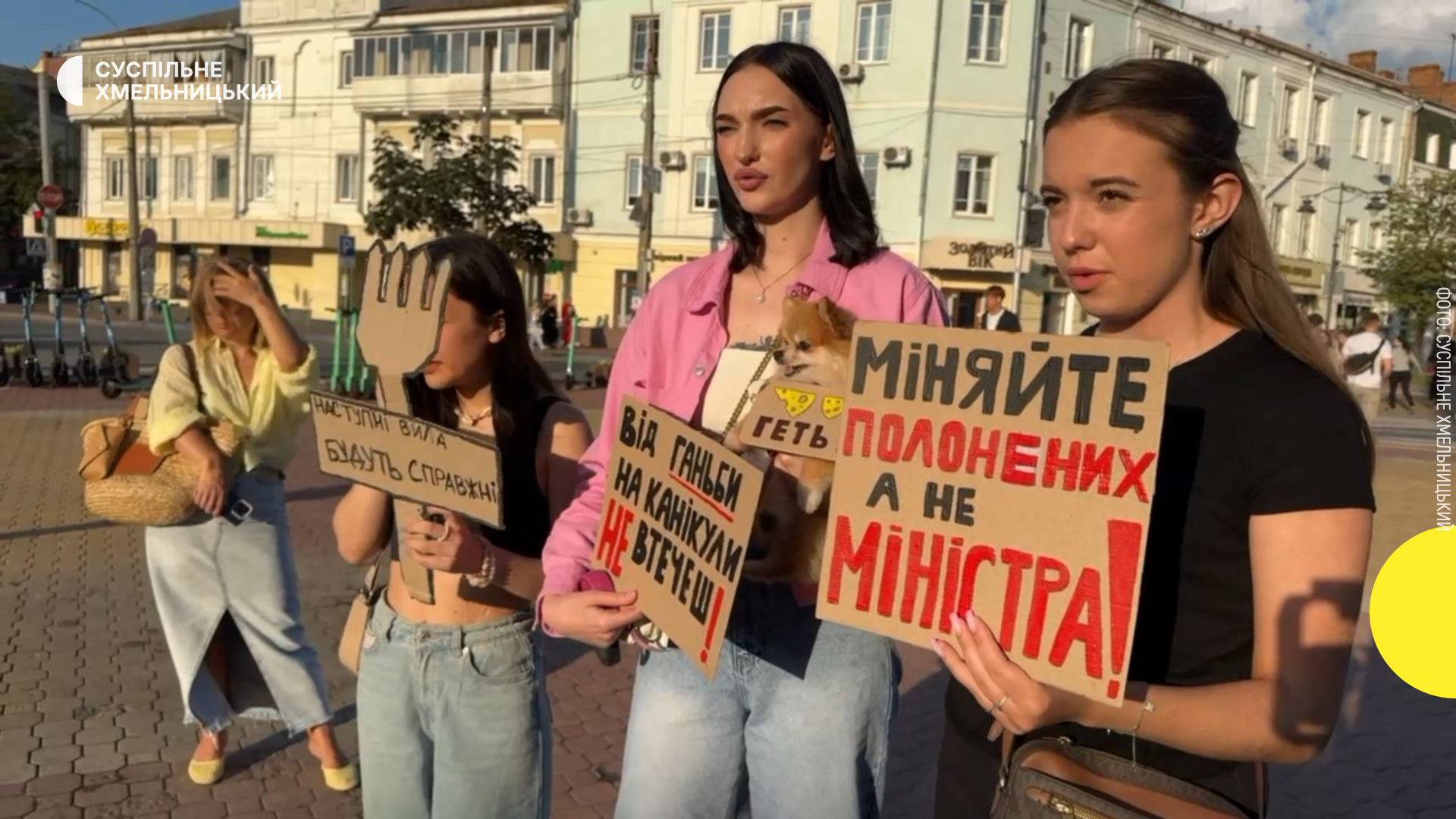 5-й день акції: Хмельницький підтримує Михайла Федорова.