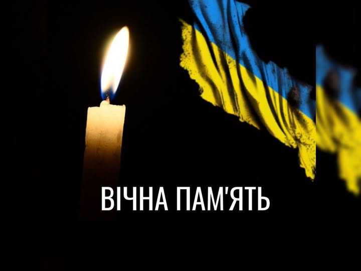 Земля Хмельниччини скорбить: четверо героїв навіки в строю.