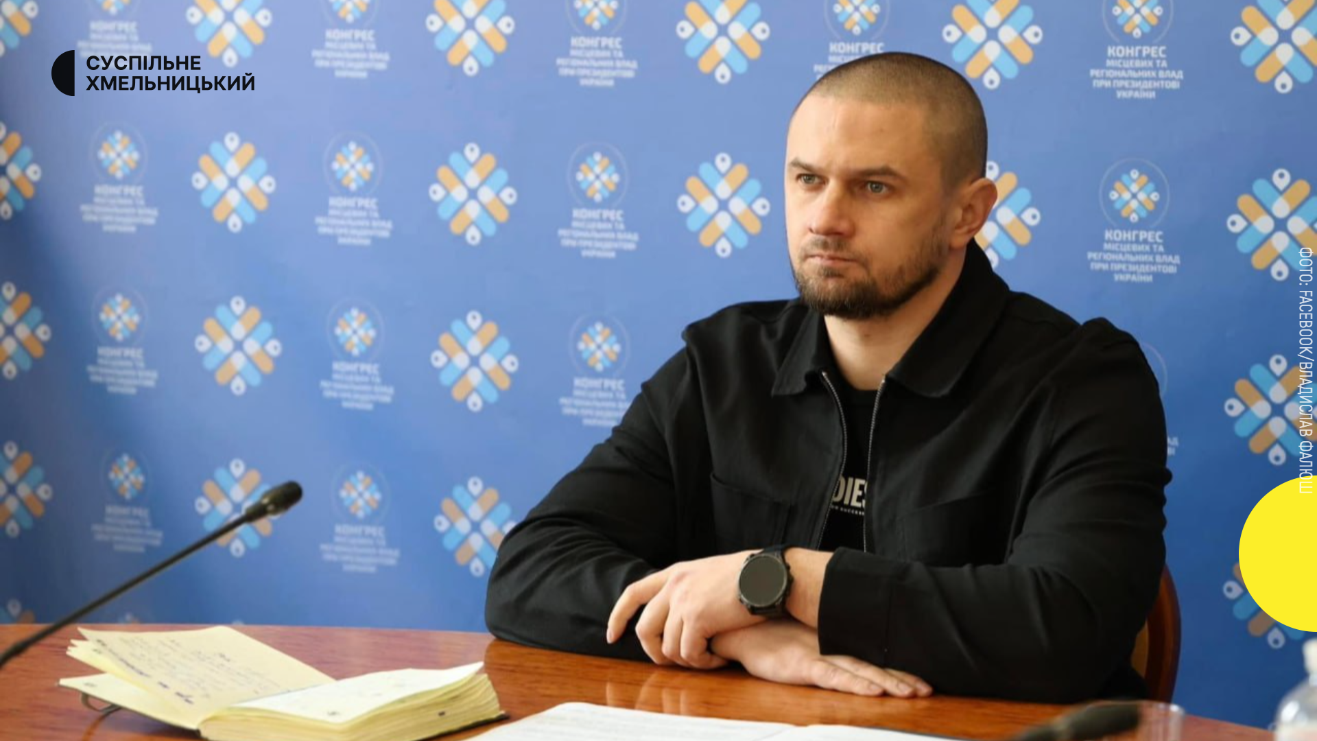 Застава за заступника голови Хмельницької ОВА Фалюша: майже 5 мільйонів гривень внесено.