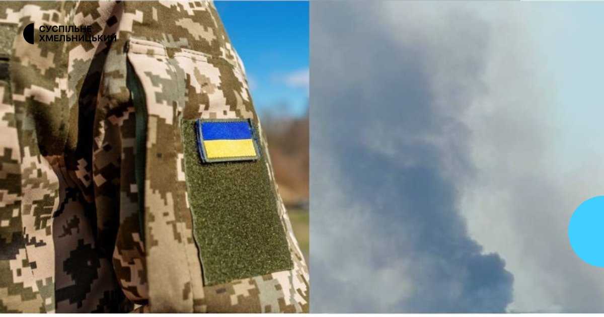 31 липня: Вибухи на полігоні Хмельниччини забрали життя одного з п'ятьох військових.