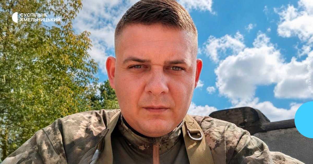 Від сапера до пілота «Vampire»: як військовий з Хмельниччини дистанційно мінує шляхи росіян.