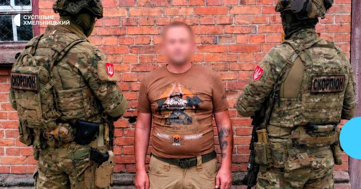 ЗСУ: Військового з арсеналом спіймали на Хмельниччині.