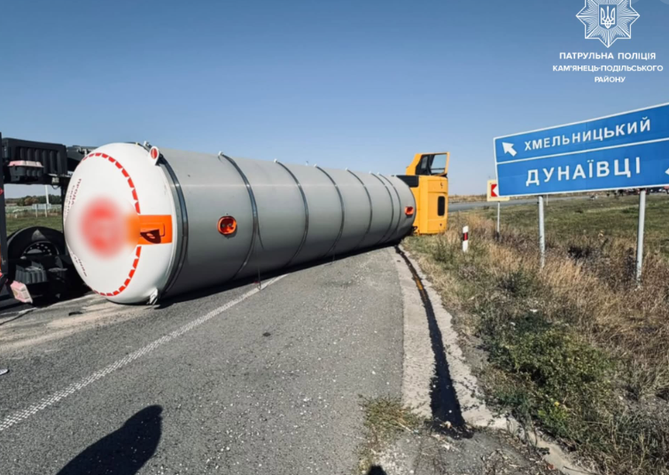 Хмельниччина: Аварія з автоцистерною на трасі Н-03. Рух перекрито.