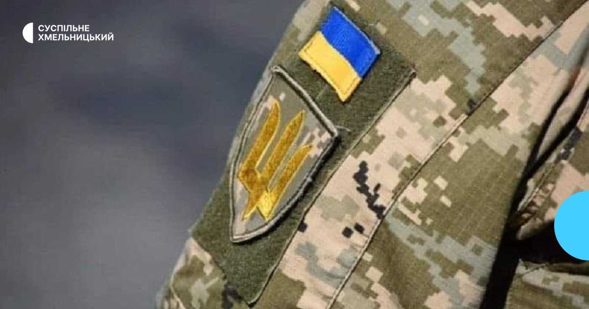 Хмельниччина: Садни, синці, забійні рани в ТЦК – правоохоронці розслідують.