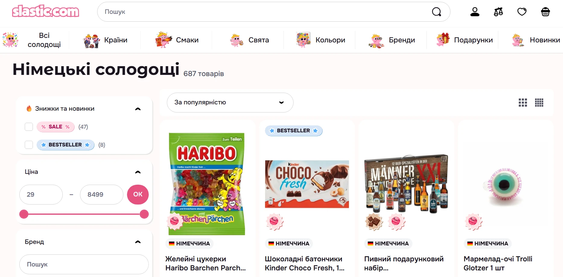 німецькі солодощі в Slastic