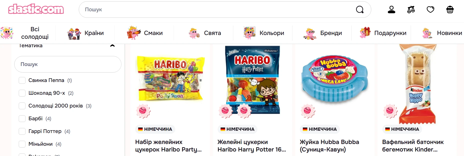 Желейки Haribo і Trolli